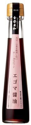 発売当時のエゴマ醤油